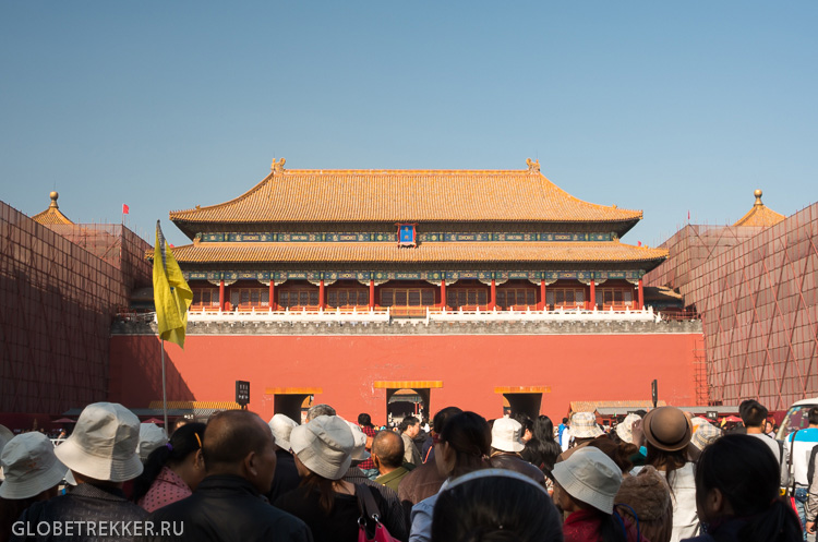 Пекин: Пурпурный Запретный Город, 故宫