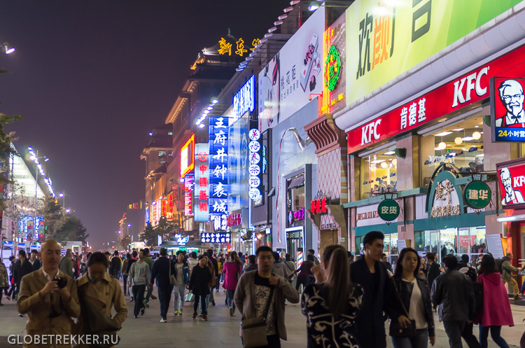 Про пекинскую уличную еду: улица Ванфуцзин и рынок Дунхуамэнь