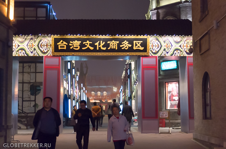 Старый торговый Пекин: улицы Цяньмэнь и Дачжалань