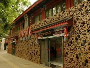 Дешевое жилье в Китае: номера без окон и туалет-аквариум 1