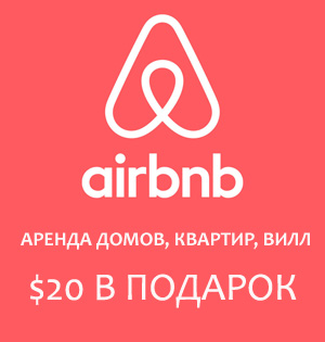 AIRBNB-COUPON