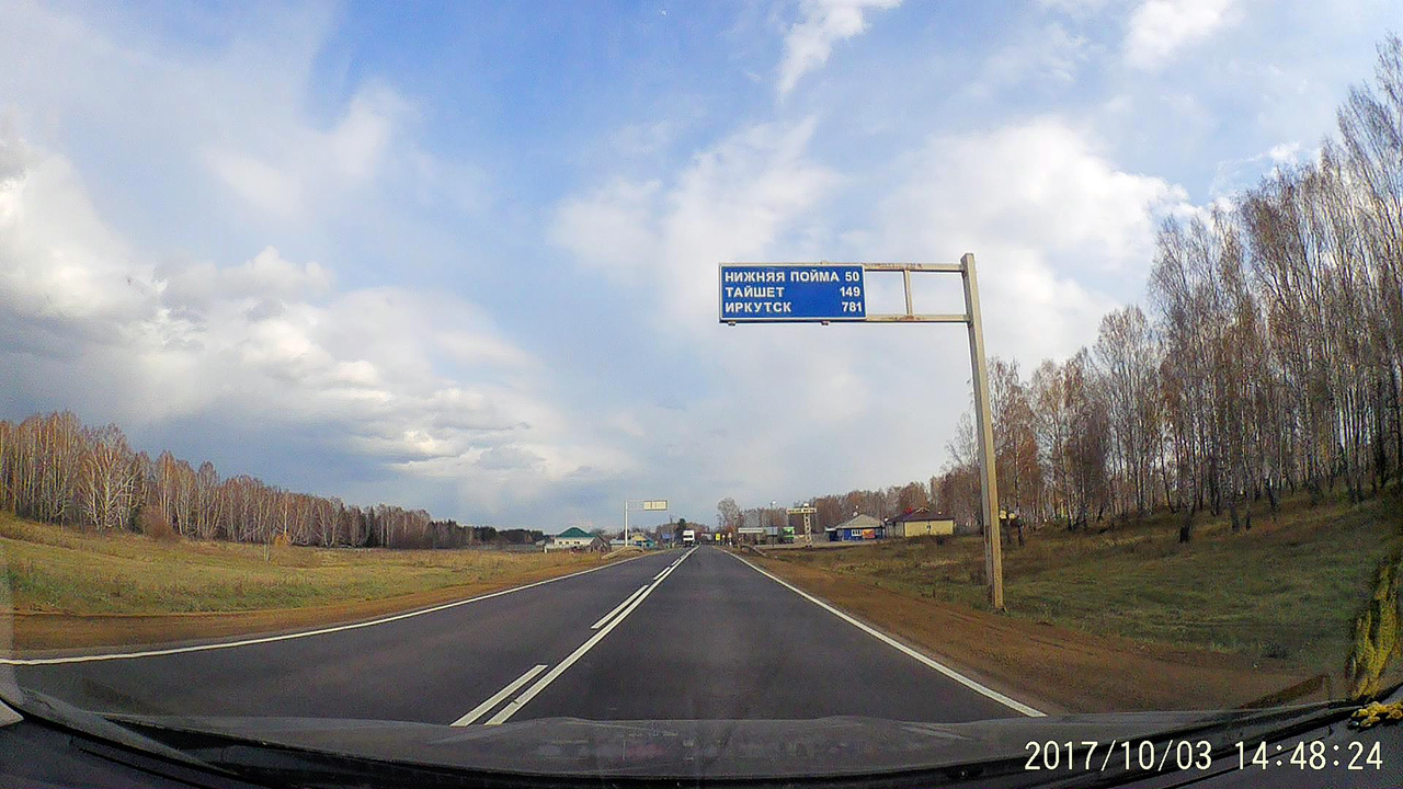 Москва Владивосток, часть III: Красноярск Аршан Улан Удэ